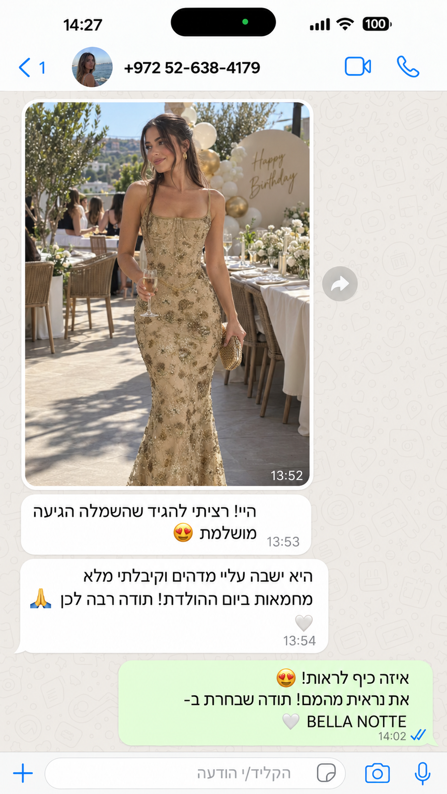 אגם נ.