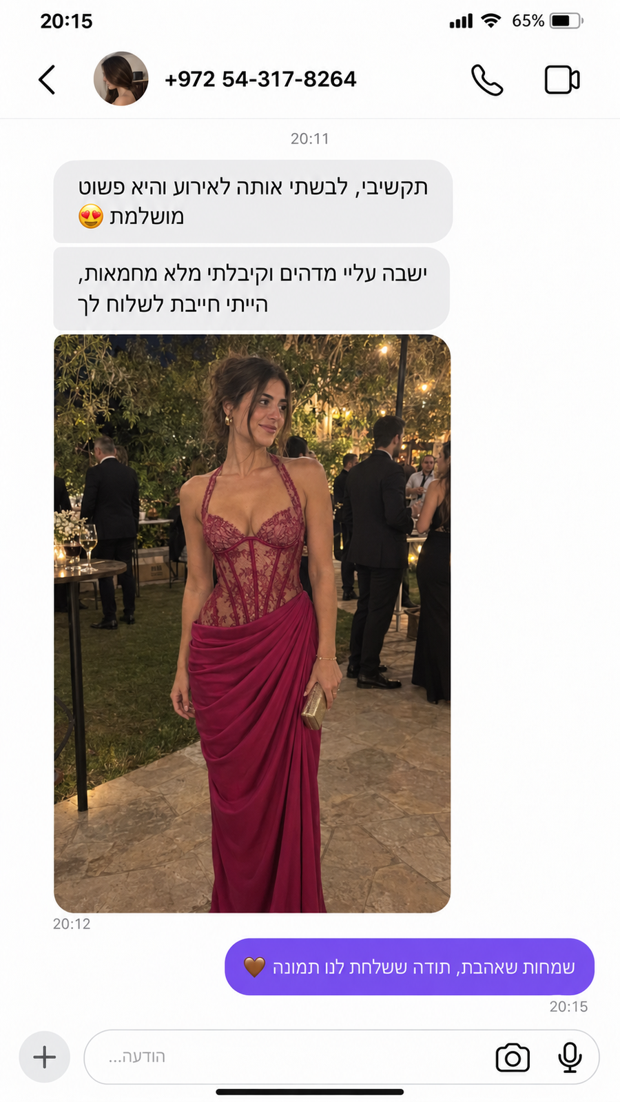 טליה ק.